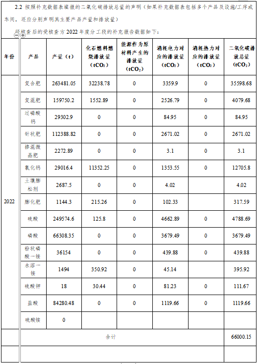 微信圖片_20230725170658.png