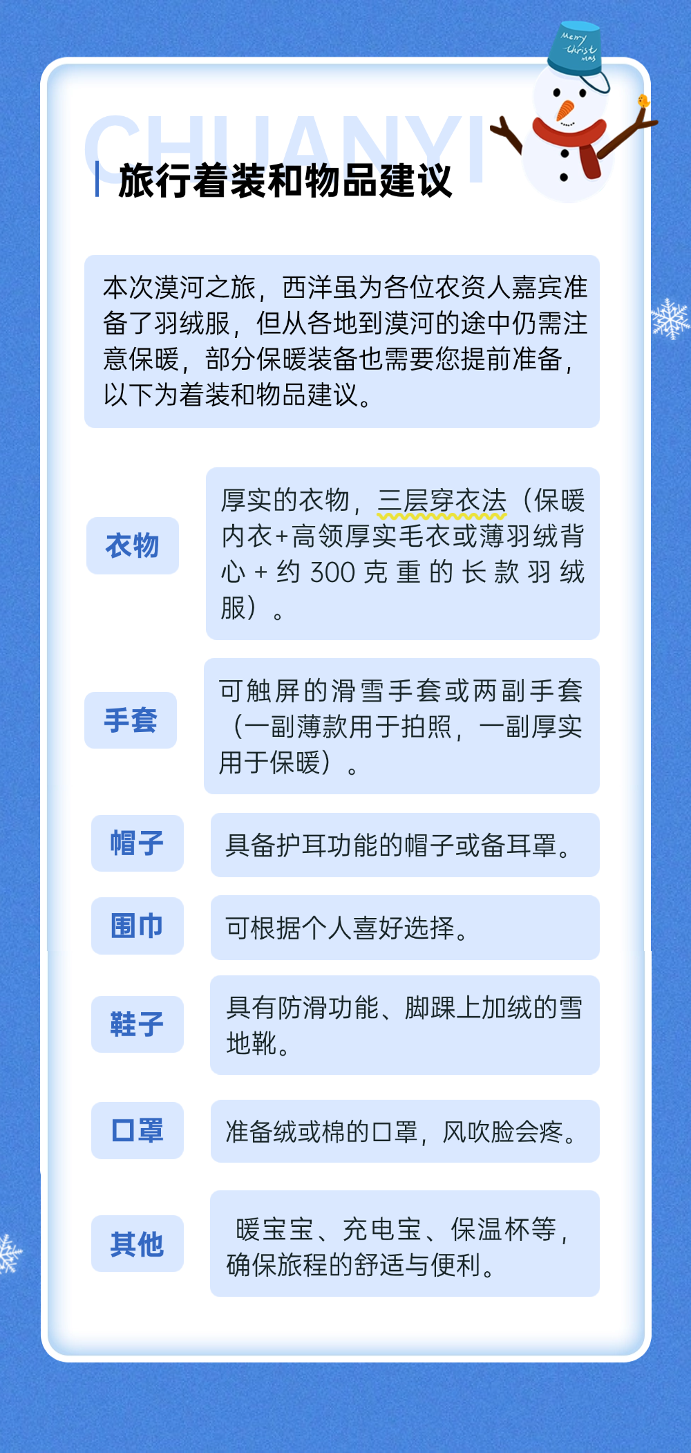 稿定設計-4.png